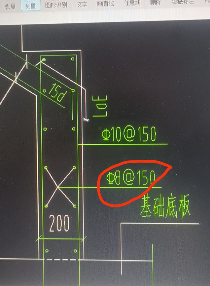 构件