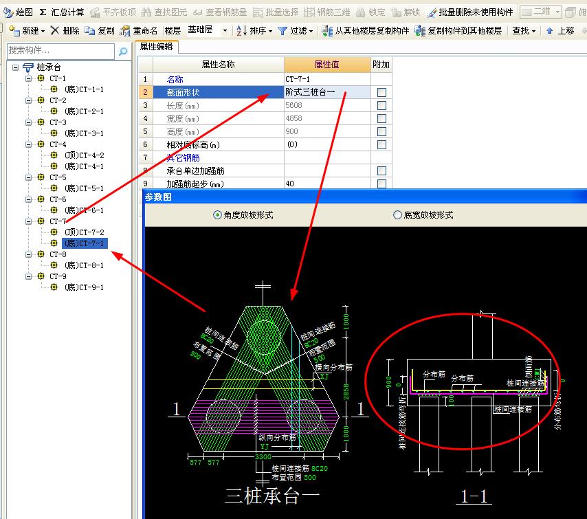 建筑行业快速问答平台-答疑解惑