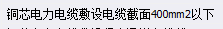 四川定额