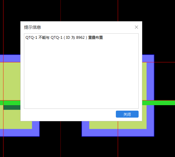 重疊