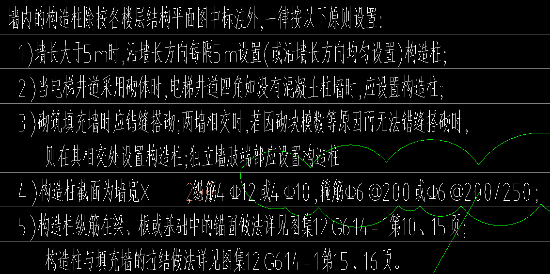 12g02图集构造柱93页图片