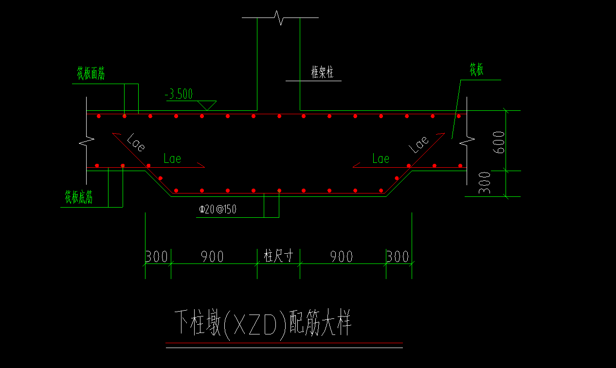 柱墩