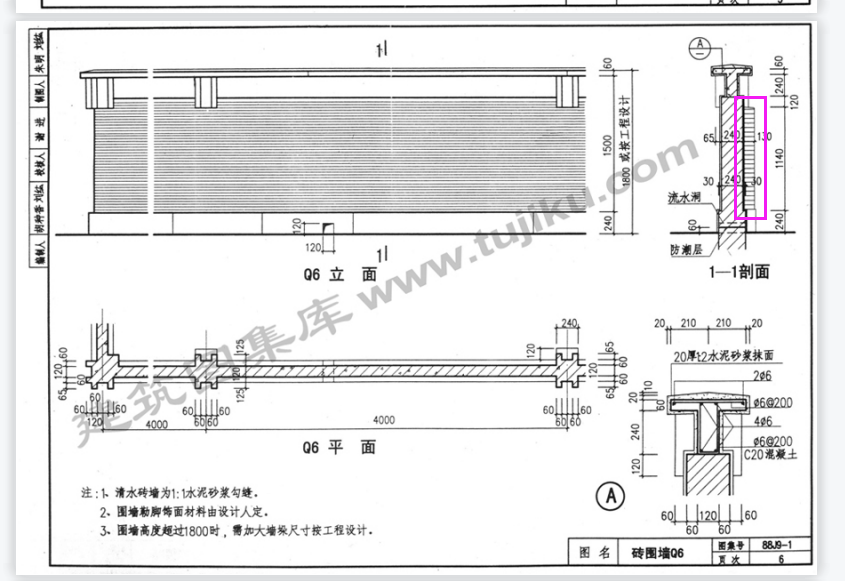 答疑解惑