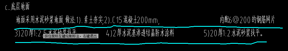 钢筋网
