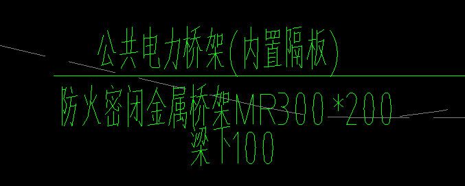 桥架