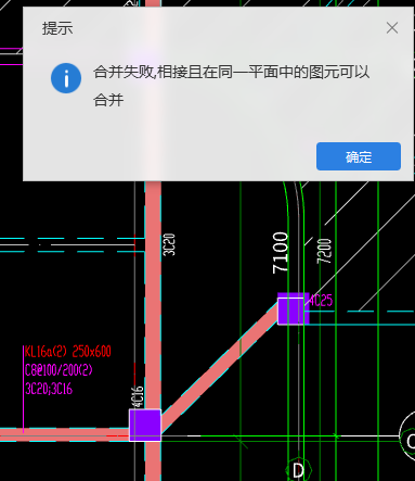 折线