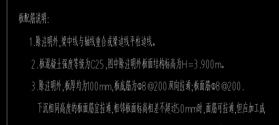 底筋