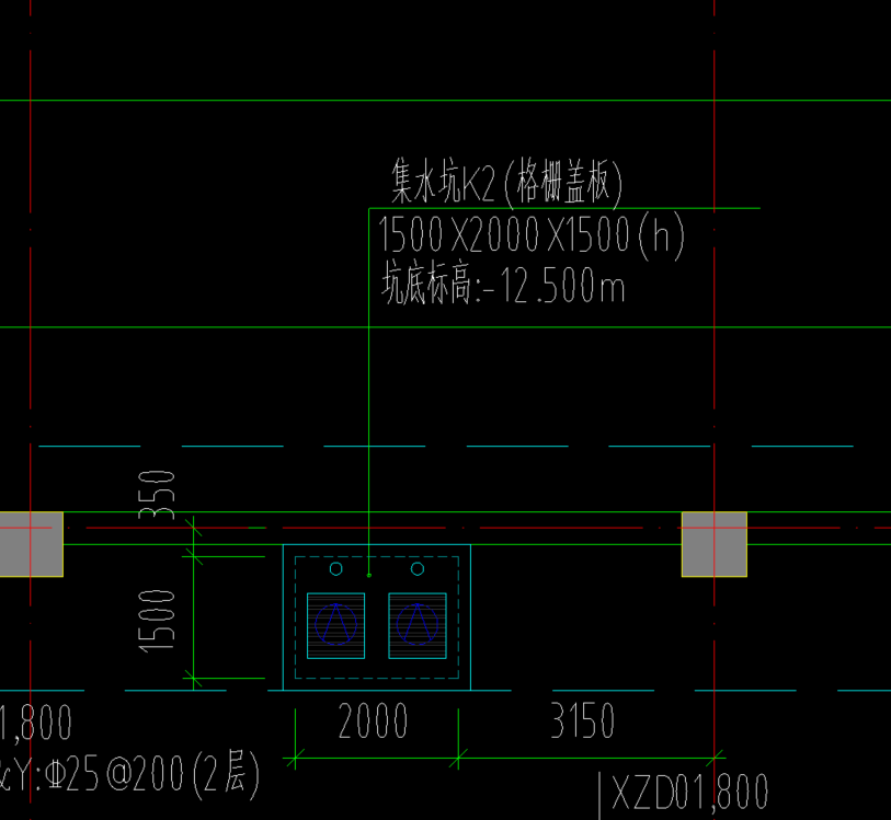 集水坑