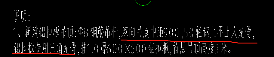 定额