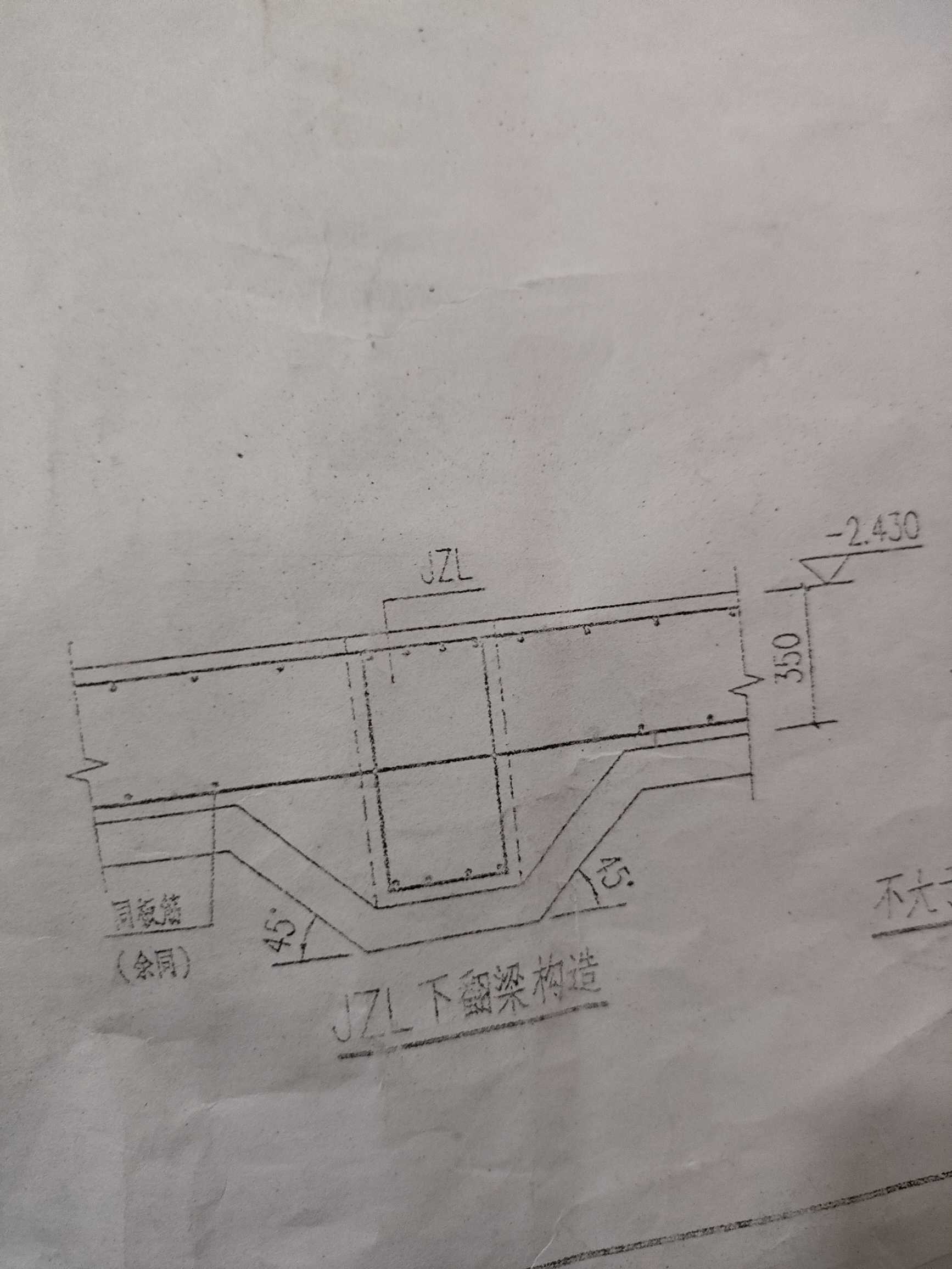 条形基础