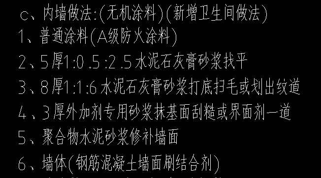 定额