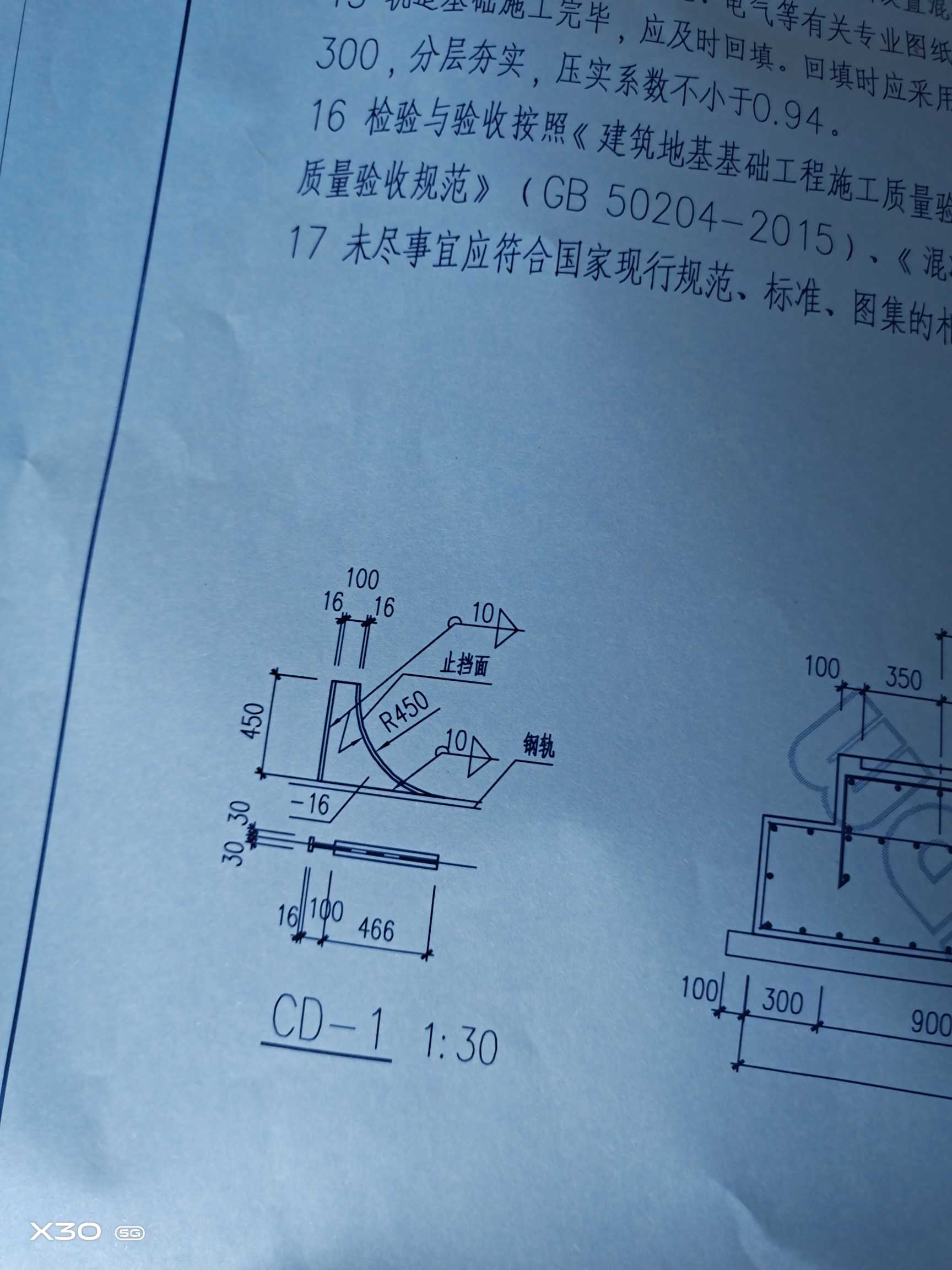 手算