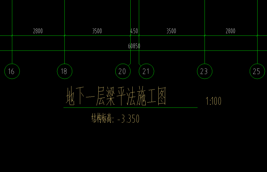 结构标高