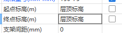 标高