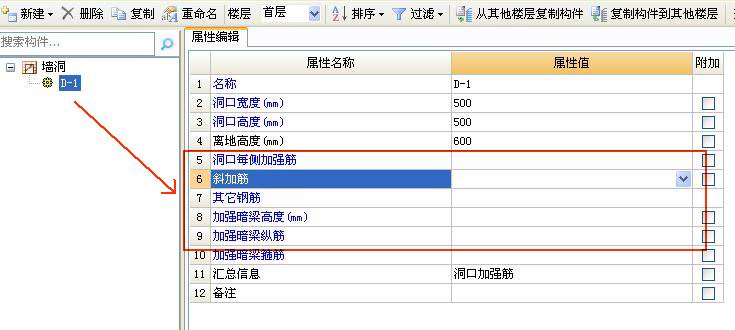 建筑行业快速问答平台-答疑解惑