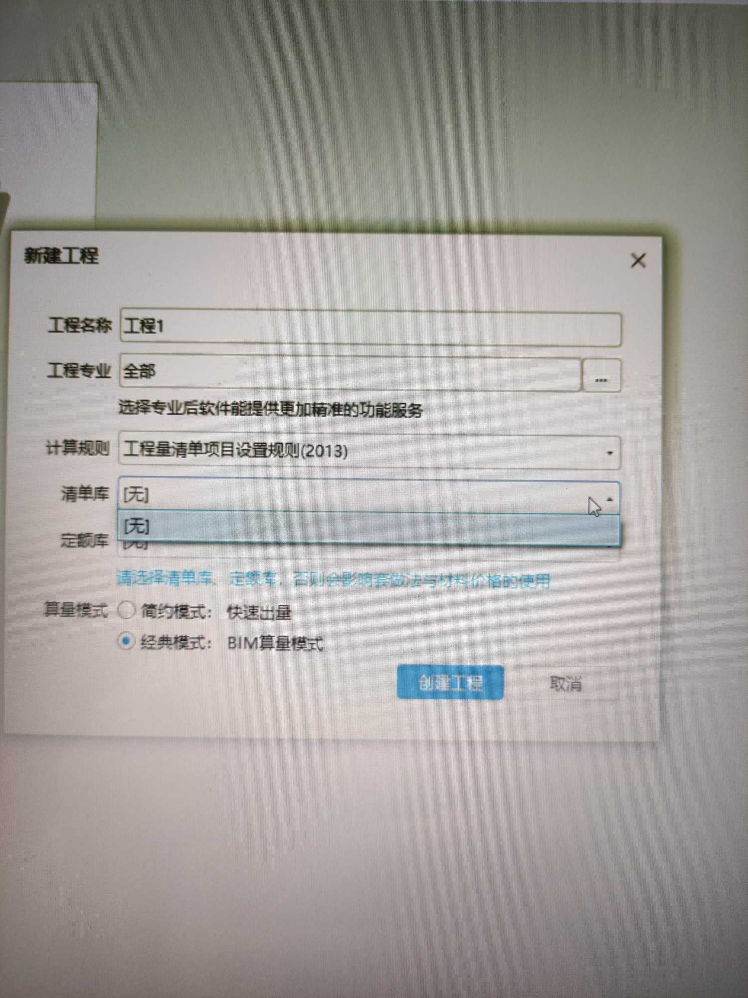 沒有清單