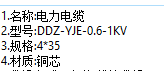 清单怎么套定额