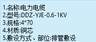 怎么套定额