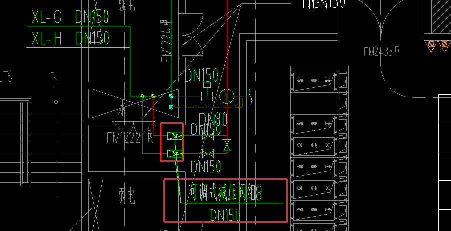 可调式减压阀组