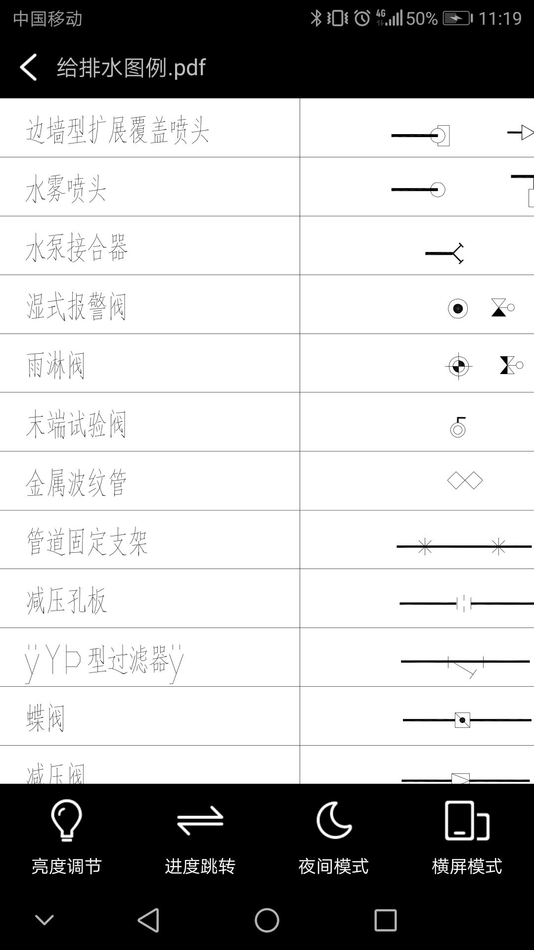 浙江省