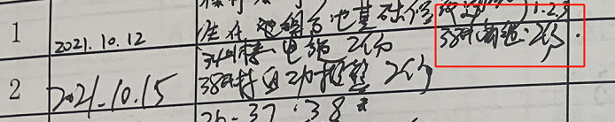老师帮我