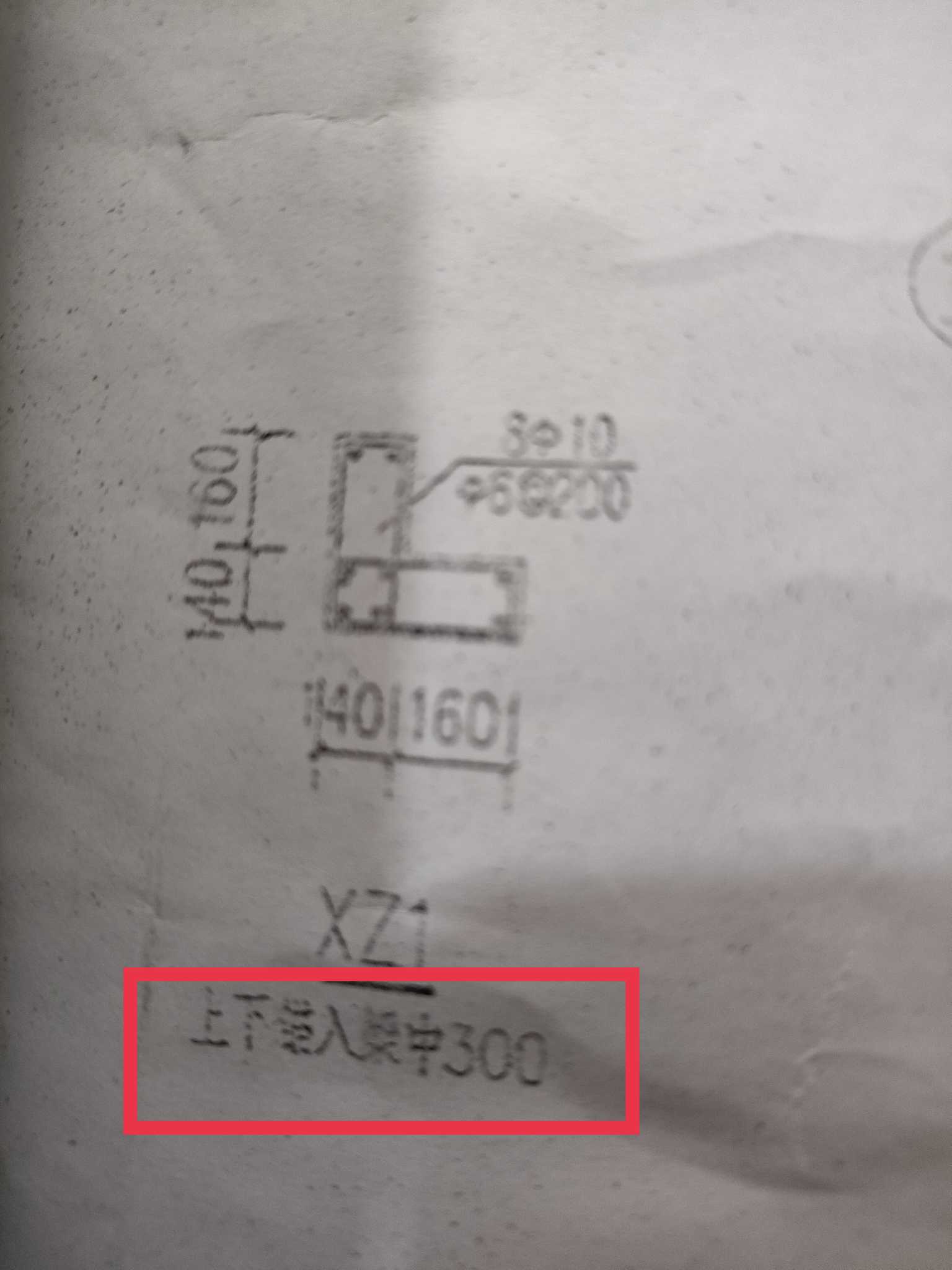 錨