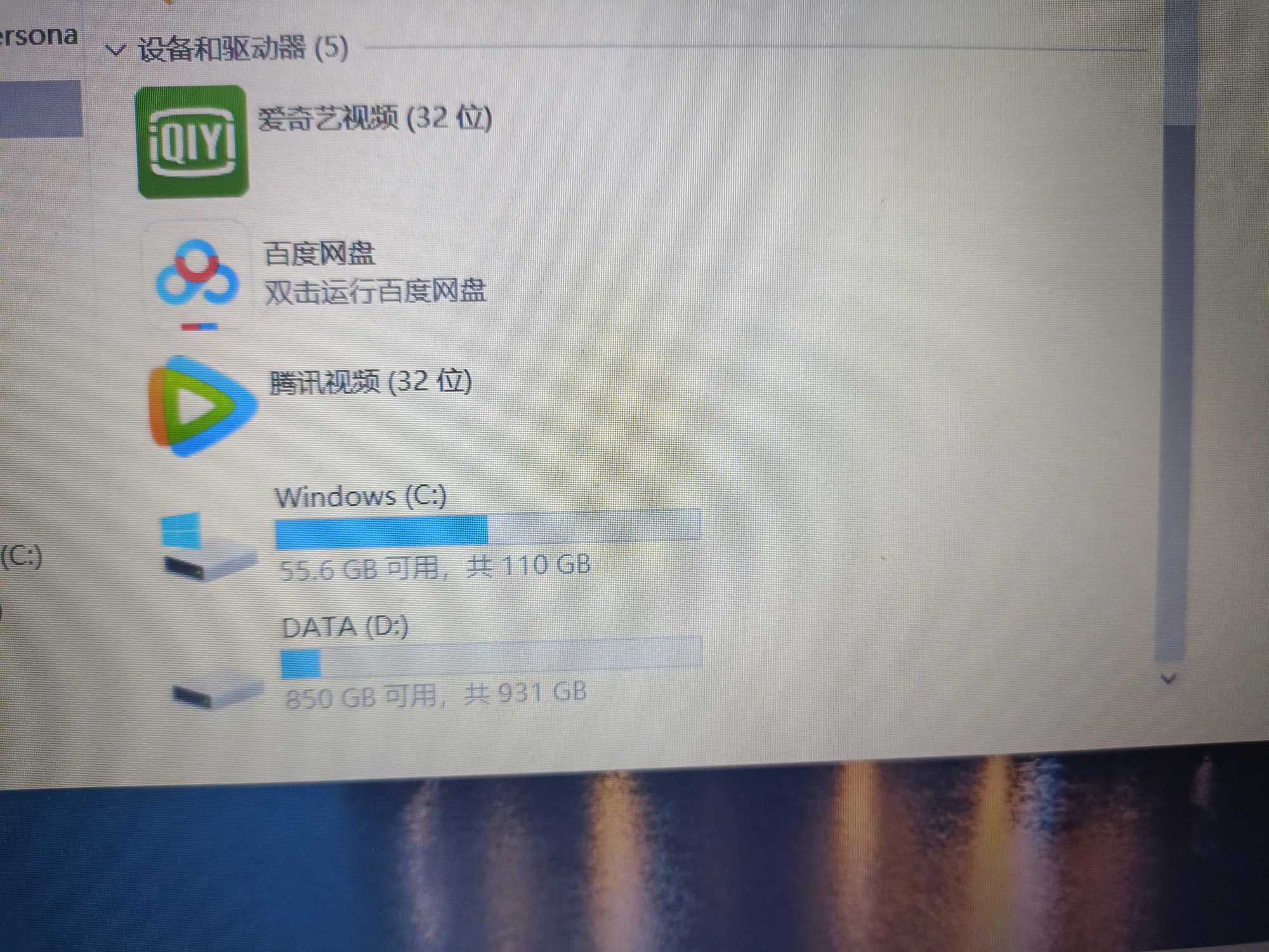 內存不足