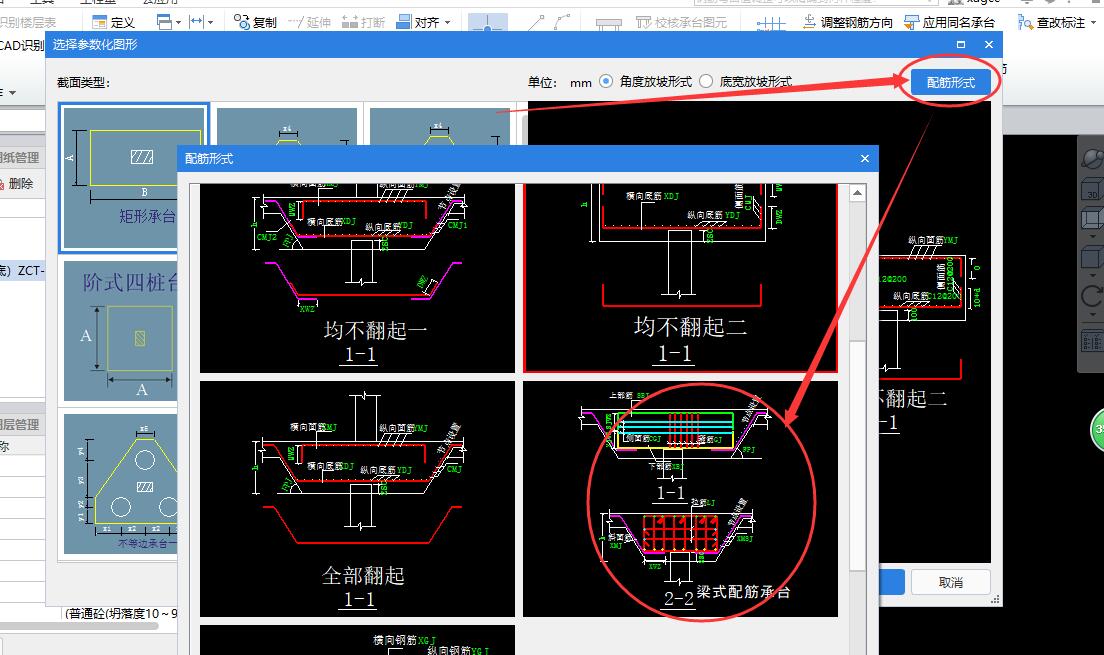 建筑行业快速问答平台-答疑解惑