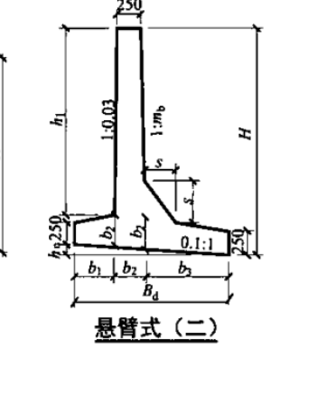 挡土墙