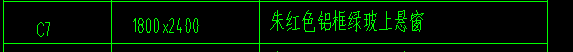 窗套
