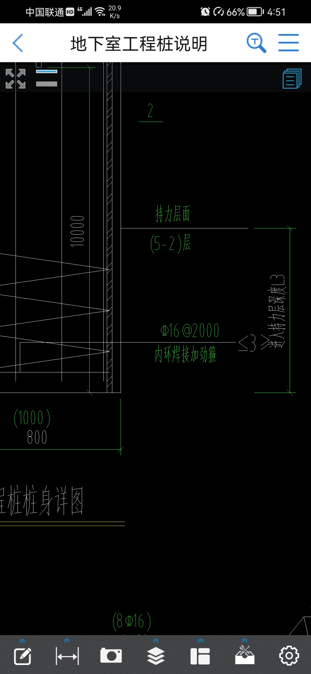 广联达服务新干线