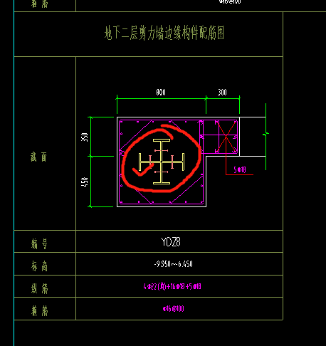 钢结构