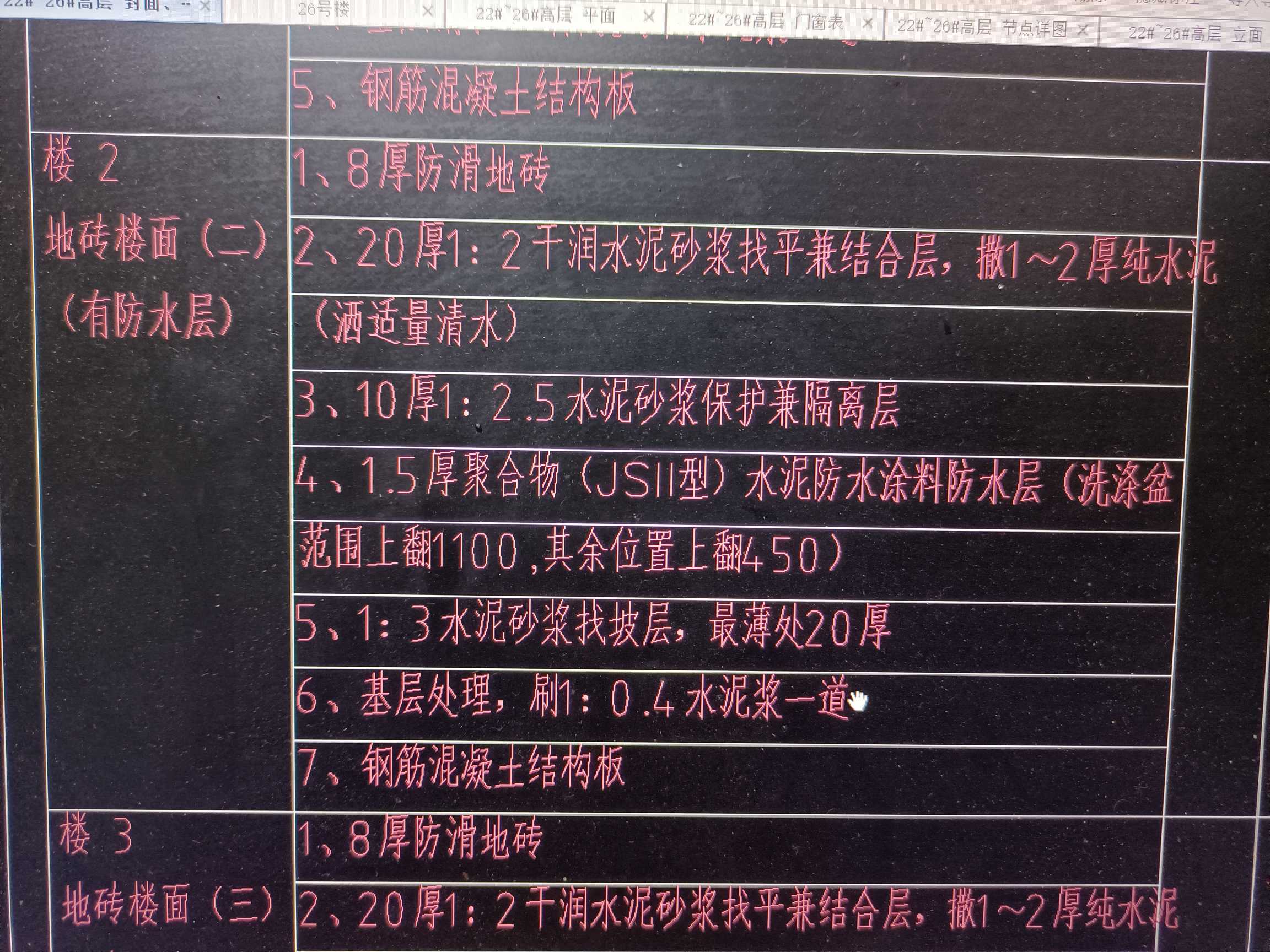 套清单