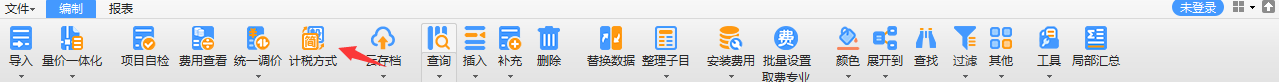 2018概算定额