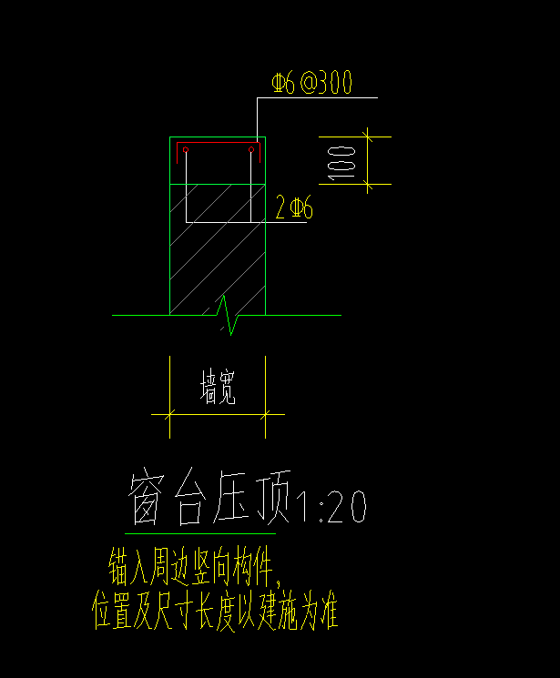 所做工程有窗台也有窗台压顶,分别用什么绘制啊?套价应该怎么套?
