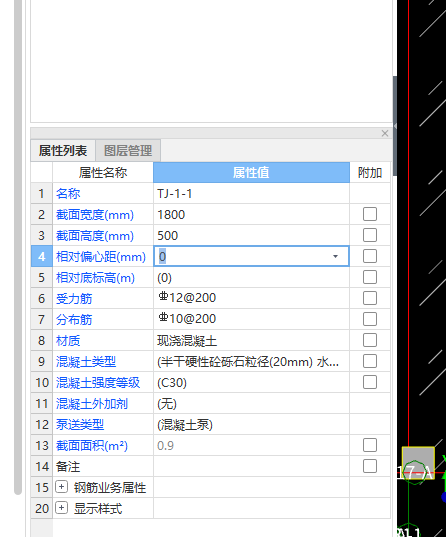 分布筋