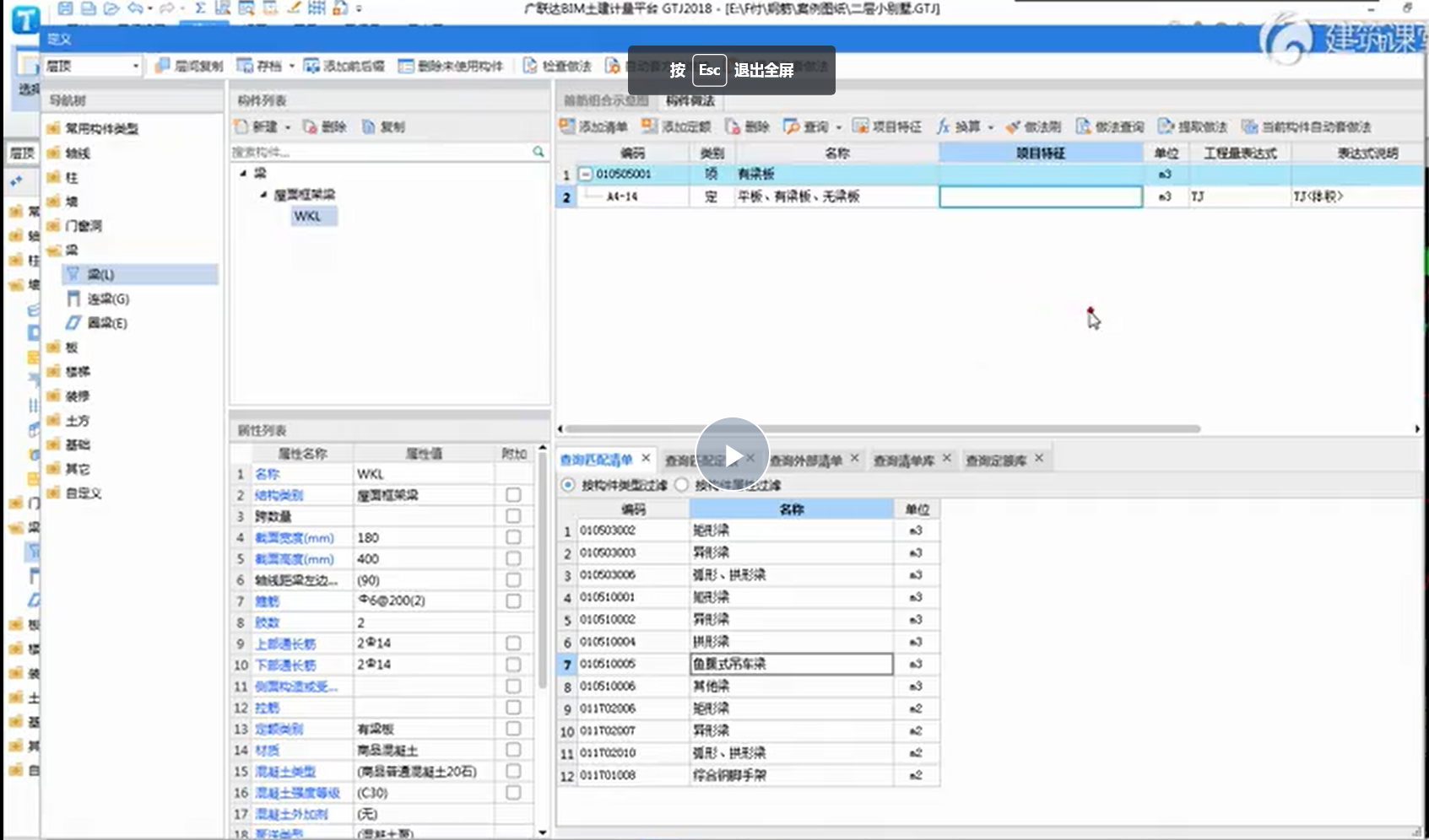 套取