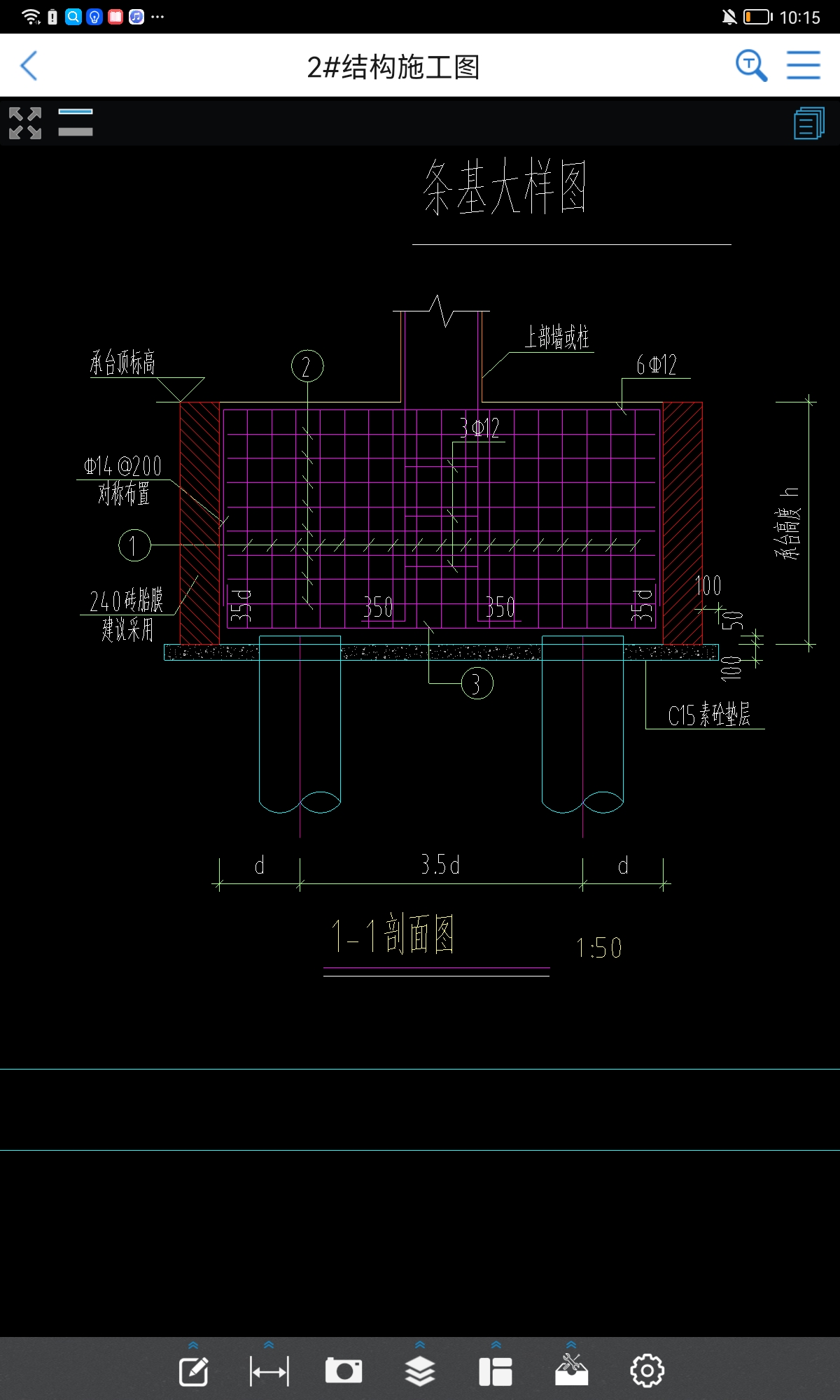 答疑解惑