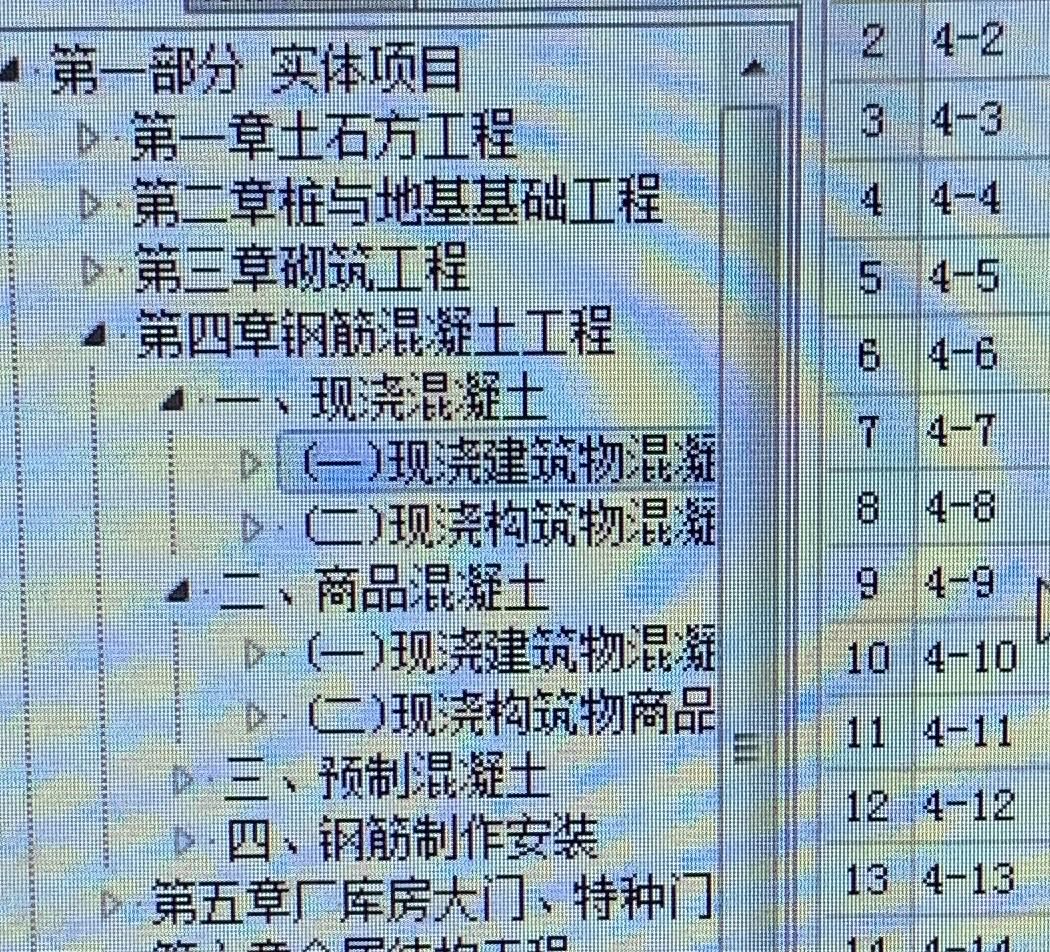 商品混凝土