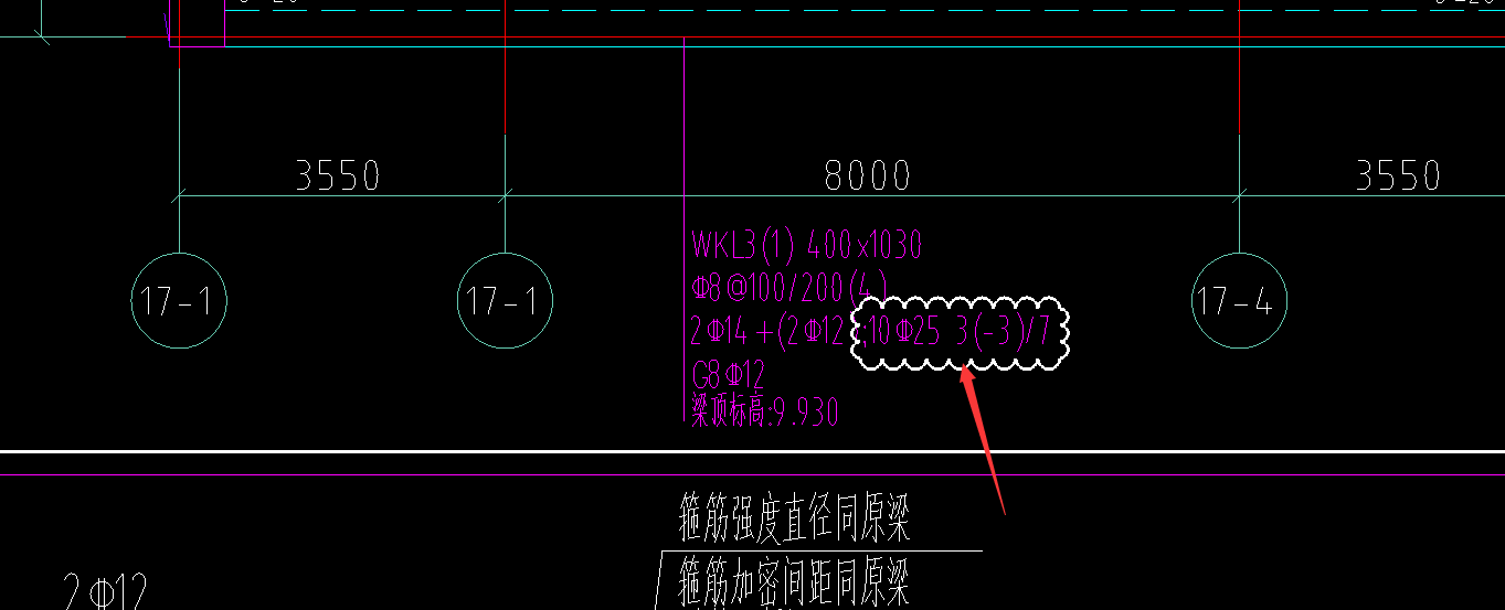 跨中钢筋