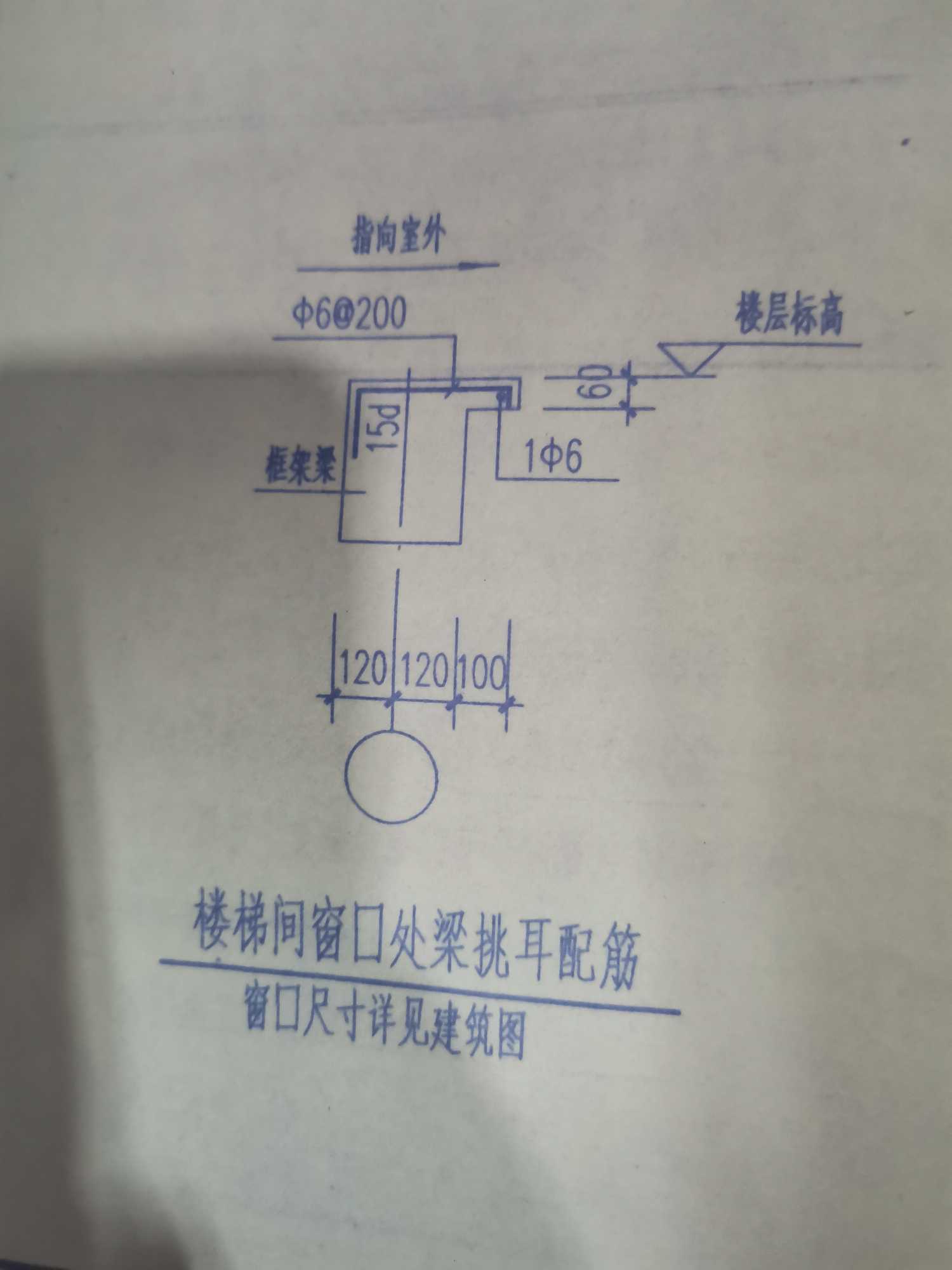 楼梯间