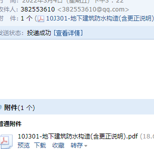 求图