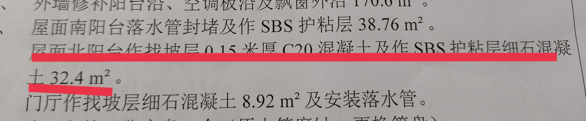 上翻
