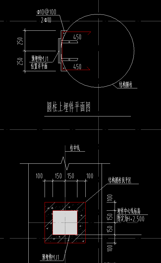 幕墙预埋