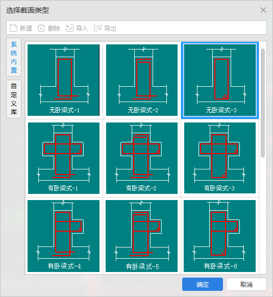 人防门