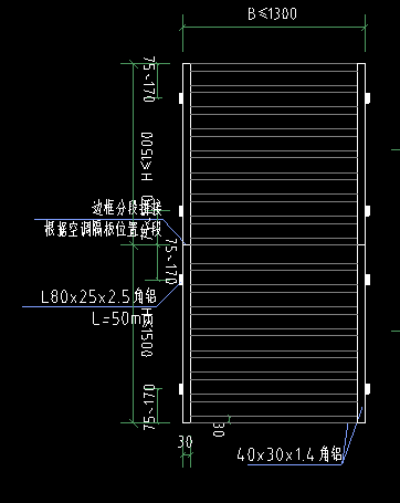 格栅套什么清单