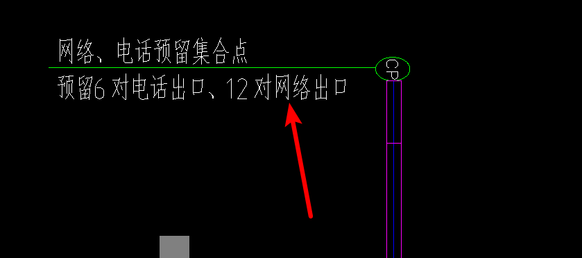 预留