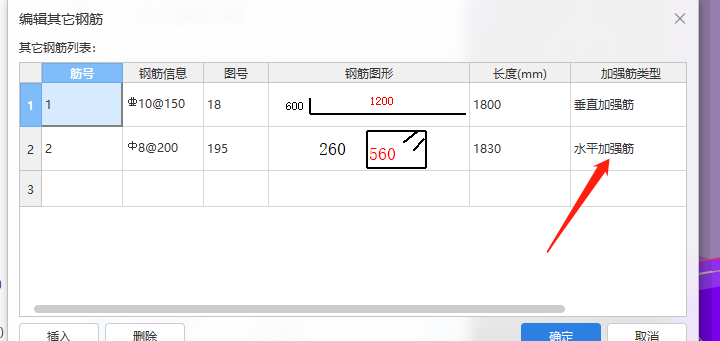 水平方向