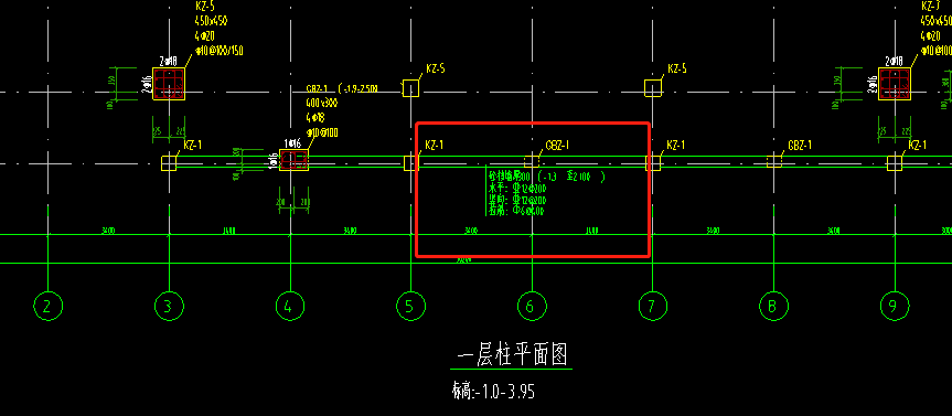 剪力墙