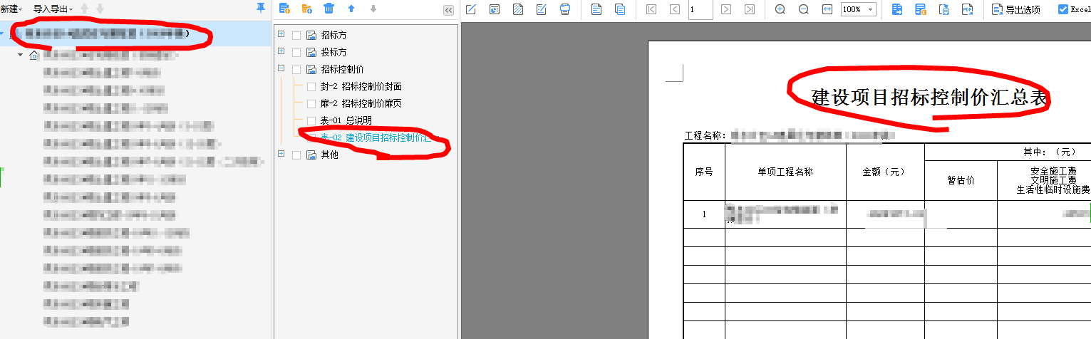 千赢官网首页登录入口服务新干线